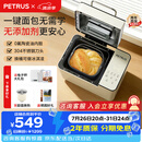 柏翠（petrus）双管面包机家用全自动多功能和面冰淇淋 PE8855pro 烤面包机2026新款 PE8855 Pro米白色