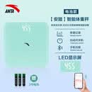 安踏（ANTA）智能体重秤电子称家用精准高精度 高颜值称重男女减肥用 智能蓝牙体重秤【可连小程序】 智能蓝牙体重秤【可连小程序】