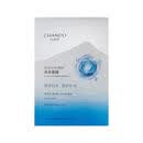 自然堂极地补水修护等渗面膜益生菌舒缓保湿补水修复敏感肌无刺激 自然堂极地补水修护等渗面膜*10盒