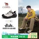 骆驼（CAMEL）王俊凯同款云山2代户外登山休闲徒步鞋男 G15AX48081 米白/黑 42