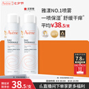 雅漾（Avene）【王安宇推荐】舒泉保湿喷雾150ML 补水舒缓修护敏肌护肤礼物