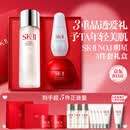 SK-II神仙水230ml面霜50g小灯泡30ml化妆品护肤品套装sk2生日礼物女士