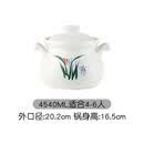 CRHMMFLF砂锅家用大容量耐高温陶瓷砂锅煤气专用网红砂锅煲汤锅炖菜锅 白兰花 适合4-6人 4540ml