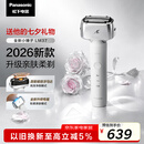 松下（Panasonic）全新小锤子电动剃须刀往复式顺滑双滚轮亲肤便携款刮胡刀Type-c送男士生日礼物LM37白2026新款