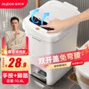 佳帮手脚踏垃圾桶10.4L家用2026新款双开盖厨房卫生间厕所客厅卧室带盖