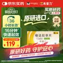 【原研进口】希爱力 他达拉非片 10mg*4片/盒 男科用药