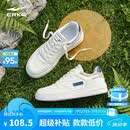 鸿星尔克板鞋男鞋夏季新款透气百搭休闲鞋学生小白鞋运动鞋子丨春辰
