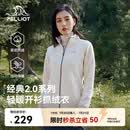 伯希和（Pelliot）【经典2.0】抓绒衣女春秋摇粒绒外套冲锋衣内胆夹克125110022白M