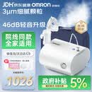 欧姆龙（OMRON）儿童家用雾化机老人医用升级轻音款压缩式雾化器C28S赠问诊卡