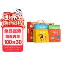 【央视网出品】时光学暑假阅读推荐西游记绘本故事全套40册 3-6-8岁儿童绘本书经典四大名著西游记版孙悟空大闹天宫故事书连环画 绘本阅读 亲子阅读 经典国风孙悟空 六一儿童节礼物女孩男孩