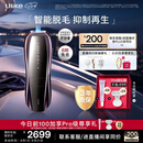 Ulike 【双灯管】Pro10S蓝宝石冰点脱毛仪刮毛刀剃毛器智能测肤男士脱毛美容仪七夕礼物送女友