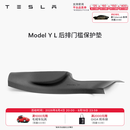 特斯拉（Tesla）官方 Model Y L 全天候后排门槛保护垫