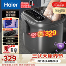 海尔（Haier）泡脚桶恒温加热洗脚盆抑菌理疗自动按摩自营足浴盆泡脚盆足浴桶生日礼物送长辈三伏 暴汗HQY-J651H