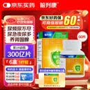 前列康康恩贝普乐安片0.57g*60片前列腺炎男性慢性前列腺炎尿频尿急尿不尽夜尿增多小便次数多药补肾腰膝酸软