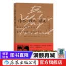 李小龙书籍 像水一样吧，朋友：从父亲李小龙身上获得智慧哲思勇气