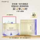 资生堂（SHISEIDO）悦薇智感紧塑焕白眼膜12对 提拉紧致抗皱淡纹 生日礼物礼盒