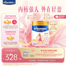 美素佳儿妈妈孕产妇配方奶粉（调制乳粉）罐装 孕妈妈粉800g