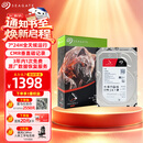 希捷（SEAGATE）NAS硬盘 4TB 256MB 机械硬盘 CMR垂直 静音低耗 数据恢复服务 3.5英寸 希捷酷狼 ST4000VN006