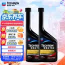 雪佛龙（Chevron）特劲TCP深度清洁型 添加剂燃油宝 470ML*双瓶装 燃油宝除积碳