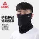 匹克防晒面罩男士夏季户外骑行运动面罩冰丝网眼透气护颈遮阳防紫外线 黑色【护脸护颈】