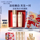 雅诗兰黛美白胶原水乳（胶原水200ml+白胶原乳100ml)护肤品套装生日礼物
