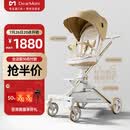 DearMom婴儿推车大白车高景观溜娃神器宝宝轻便双向可坐躺遛娃手推车