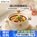 小熊（Bear）砂锅 白墩墩煲汤锅耐高温不开裂 3.2L通用沙锅 宽口炖锅陶瓷锅