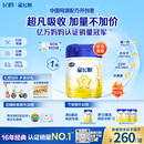 飞鹤星飞帆婴儿配方奶粉1段(0-6月) 900g HMOs专利OPO【加量不加价】