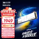 致态（ZhiTai）长江存储 2TB SSD固态硬盘 NVMe M.2接口 TiPlus7100s系列