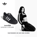 adidas明星/运动员同款 SUPERSTAR II贝壳头板鞋阿迪达斯三叶草   黑色/白色（推荐选小半码）   37