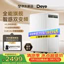 德业双变频除湿机/抽湿机除湿量40升家用净化除湿一体机卧室地下室防潮除湿器干衣轻音等离子DYD-P40