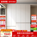全友家居 现代简约大衣柜卧室家用收纳柜一体靠墙储物柜子成品挂衣橱