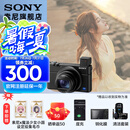 索尼（SONY）DSC-RX100M7 黑卡数码相机（24-200mm焦段  4K视频) RX100M7 黑卡7 黑卡7