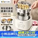 小熊（Bear）有钛煮蛋器 蒸蛋器 自动断电早餐蒸煮一体机 定时预约蒸蛋神器小型一人用 0涂层轻食机ZDQ-F12G3