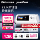 鱼跃ET5 25Auto双水平呼吸机全自动睡眠打呼噜家医用憋气呼吸暂停止鼾