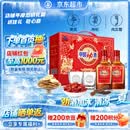 劲牌 劲酒 中国劲酒 35度 125ml*12瓶 礼盒装 养生酒 自饮 送礼保健酒