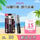 奇士美（kiss me）花盈美蔻华丽炫翘防水睫毛膏3g 01深邃黑随行装