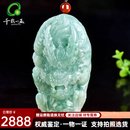 千载一玉孤品翡翠手把件 男士把玩件玉石盘玩玉器挂件 寓意事业腾飞 【龙手把件】QZK2863f