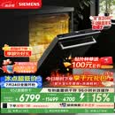 西门子（SIEMENS）【双一级认证超省水省电】150升以上容积晶蕾烘存黑魔镜洗碗机嵌入式 SJ65ZX00MC(送黑玻璃门板）