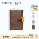 toutou线条小狗护照夹证件钱包卡包手拿包收纳包闺蜜生日礼物送男女友