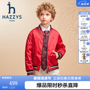哈吉斯（HAZZYS）品牌童装男女童棉服春季新款节日红品撞色休闲简约棉服拜年服 经典红 160