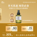 阿芙（AFU）极光光感玫瑰纯露125ml 补水护肤紧致保湿提亮弱酸补水七夕礼物