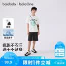 巴拉巴拉童装男童短袖套装儿童中大童两件套2026新款夏装速干舒适t恤裤子