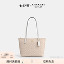 蔻驰（COACH）【七夕礼物】奥莱女士女包经典标志FIONA 24号拉链托特包单肩手提 IM/沙黄色/粉笔白色