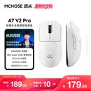 迈从（MCHOSE）A7V3/V2轻量化无线鼠标全能旗舰磁吸无线充游戏电竞办公三模连接PAW3950人体工学教育优惠学生价 A7 V2 Pro 白色