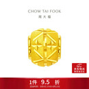 周大福路路通黄金转运珠女约1g EOF189生日礼物