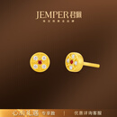 JEMPER君佩【预售】财运连连足金红宝石耳钉百搭日常通勤钻石耳钉黄金耳饰 【预售45天内发货】金重约1.2g以实际到货克重多退少补