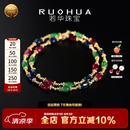 若华（RUOHUA）三生石 18K金红蓝宝石项链女满天星沙弗莱吊坠七夕节礼物 5.5-6.5mm【40cm】