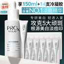 玉兰油（OLAY）第4代淡斑小白瓶80ml传明酸面部精华液ProX护肤品套装生日礼物女