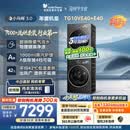 小天鹅（LittleSwan）年度机皇 小乌梅3.0洗烘套装 10KG滚筒洗衣机全自动+变频热泵式烘干机家用 TG10VE40+E40 京东自营